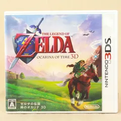 [SJk]動作未確認　ニンテンドー3DS専用ソフト　ゼルダの伝説時のオカリナ 3D　(THE LEGEND OF ZELDA OCARINA OF TIME 3D)