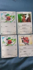 ポケモンカード   ヤヤコマ   まとめ処分   s-147