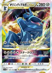 2026年最新】ポケモンカード vstarユニバース rrの人気アイテム - メルカリ