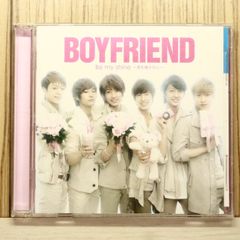 BOYFRIEND Be my shine～君を離さない～ - メルカリ