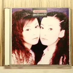 2026年最新】puffy レコードの人気アイテム - メルカリ