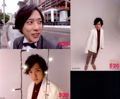 嵐 19年 ARASHI Anniversary Tour 5×20 二宮和也 超超オリジナルフォトセット 第2弾