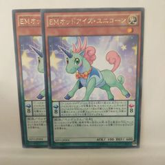 遊戯王】 フォトン・スラッシャー 文字レア 2枚セット - メルカリ