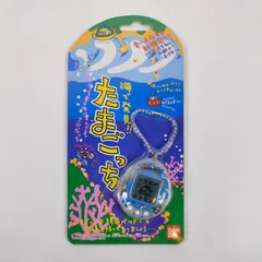 2026年最新】海で発見たまごっちの人気アイテム - メルカリ