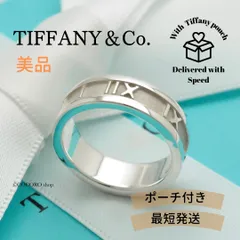 【美品】ティファニー TIFFANY＆Co. アトラス ミディアム リング 11 号 AG925
