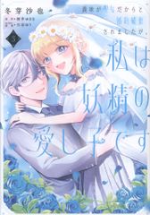 Item thumbnail for item 985d74cc-1fe5-475a-9adc-0d5e38d929c3