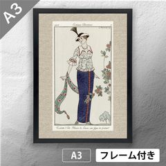 ジョルジュ・バルビエ（George Barbier） 「 Le Grand Decolletage