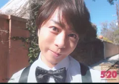 嵐 19年 ARASHI Anniversary Tour 5×20 櫻井翔 超超オリジナルフォトセット 第2弾