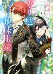 Item thumbnail for item f48e5d32-dbc3-4b3c-88b3-13e2e3f92faa