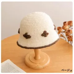 手編みバケットハット レディース 立体フラワー付き 秋冬 ニット帽 丸型 保温 おしゃれ