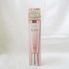 ※箱ダメージ 資生堂 ELIXIR エリクシール デーケアレボリューション トーンアップ SP+ aa 日中用乳液 35g