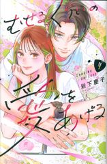 Item thumbnail for item f76d771a-f565-4b45-a1b3-9b79c637ebc1