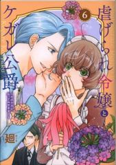 Item thumbnail for item b3222874-9842-4736-9a60-285816113496