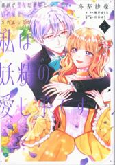 Item thumbnail for item 9a78a14c-123b-4f9a-aa12-add46989cf90