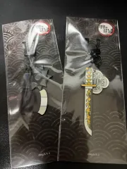 鬼滅の刃 日輪刀 キーホルダー (我妻 善逸＋悲鳴嶼 行冥 まとめ)