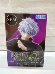 【I1-88】◇ 呪術廻戦　スーパープレミアムフィギュア　五条悟　虚式「紫」未開封