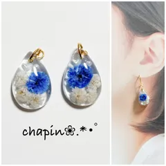 （ 959 ）かすみ草 ブルー レジン しずく ピアス イヤリング