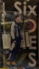 SixTONES アクスタFest 田中樹 アクリルスタンド
