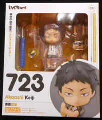 グッドスマイルカンパニー ねんどろいど 赤葦京治 723