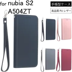 手帳型ケース ZTE nubia S2 A504ZT スマホケース 手帳 ケース ピンク 携帯ケース スマホカバー スマートフォン 柔らかい かわいい 人気 シンプル 無地 カード入れ 送料無料