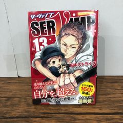 Item thumbnail for item b31693ad-7acf-4836-821a-458663a8e47e