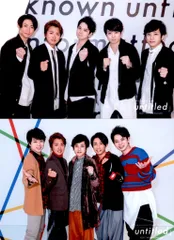 嵐 17-18年 ARASHI LIVE TOUR 2017-2018 untitled 集合 オリジナルフォトセット