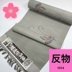 Item thumbnail for item 0ea6763a-88ae-4eea-8fa7-5c8a3072b59f