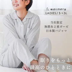 日本製 綿100％無撚糸2重ガーゼ婦人パジャマ 無地グレー レディース S M L LL 3L 4L 5L 新品【A-304041VGY】