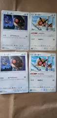 ポケモンカード    ホーホー     まとめ処分     s-149