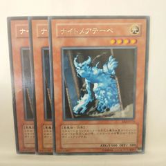 遊戯王】 フォトン・スラッシャー 文字レア 2枚セット - メルカリ