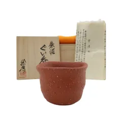 常滑焼　四代山田常山　山田絵夢　朱泥　徳利　酒器　共布共箱　V　R7538 Yahoo!オークション - 「山田常山」常滑 (日本の陶磁) の落札相場