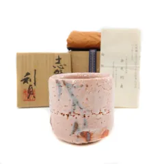 志野焼　古志野　面取ぐい呑　酒盃　時代箱付　C　7782 志野焼 在銘 賢 作 志野ぐい呑 盃 酒杯 お猪口 酒器 共箱 紅志野