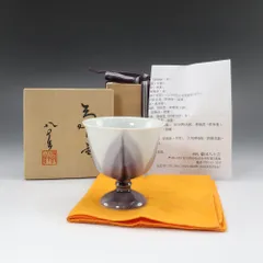 2026年最新】馬上杯の人気アイテム - メルカリ