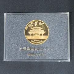 2026年最新】沖縄日本復帰記念の人気アイテム - メルカリ