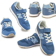 ニューバランス New Balance YV373 TK2  ブルー 23㎝ キッズ スニーカー 子供靴 ジュニア 軽量 マジックテープ ゴムひも 履きやすい 通園 通学