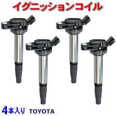 レクサスUX空気圧センサー42607-53020 4個セット - メルカリ