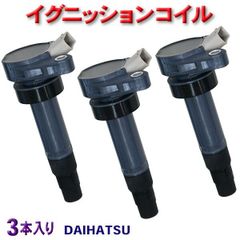 強化 イグニッションコイル ミラ ムーヴ ハイゼット タント コペン