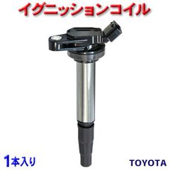 トヨタ プリウス 30 イグニッションコイル 純正4本 90919-02258 - メルカリ