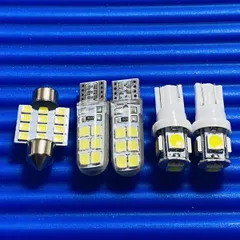 【特売品】LA300S/310S ミラ イース ルームランプ T10 LED 5個セット ホワイト ダイハツ カー用品 パーツ ライト 車検対応