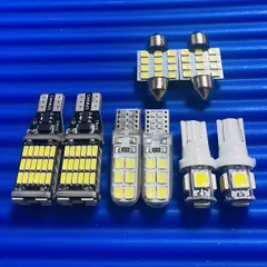 【特売品】トヨタ プロボックス NHP160V バックランプ ポジション ナンバー灯 T10 LED ルームランプ ホワイト 8個セット カー用品 パーツ ライト 車検対応