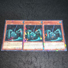 遊戯王 魔力統轄 26TP ノーパラ 1枚 - メルカリ