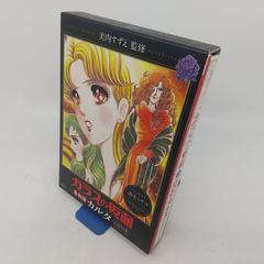 Item thumbnail for item d8179725-8401-49eb-9987-01e4a399f266