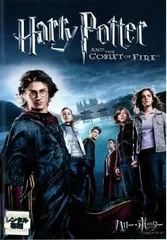 【中古】 ハリー ポッター と炎のゴブレット [レンタル落ち] [DVD]