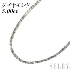 K18WG ダイヤモンド テニス ネックレス 5.00ct
