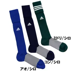 アディダス adidas  オーダーカラー ゲームストッキング  サッカーストッキング ソックス  （MKJ68 ロゴシロ）、コン/シロ