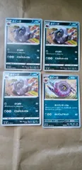 ポケモンカード    ホイーガ      まとめ処分     s-149