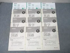 2026年最新】進研模試 高3 7月の人気アイテム - メルカリ