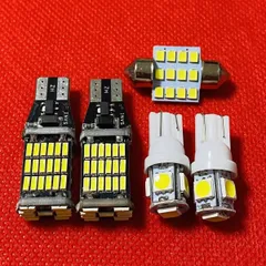 爆光 MXPB10 ヤリスクロス バニティ無 LED ルームランプ バックランプ ナンバー灯 T10 LED 5個セット ホワイト 純正球交換 カスタム パーツ 車検対応 ライト セット売り