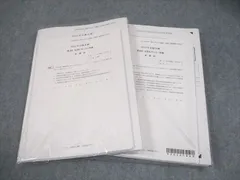 2026年最新】cpa 短答 答練の人気アイテム - メルカリ
