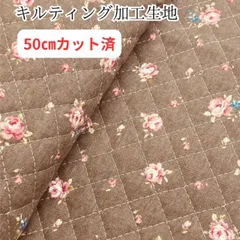 キルティング生地  花柄 おしゃれ 小バラ 106cm✕50㎝ ＃21620